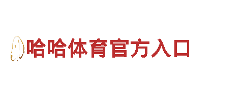 Ror体育网页-能源发电企业，可持续能源解决方案